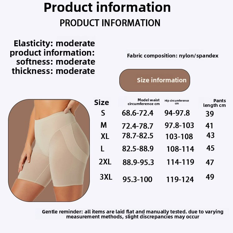 Mesh Light Compression Tummy & Butt Lifting Shapewear Shorts