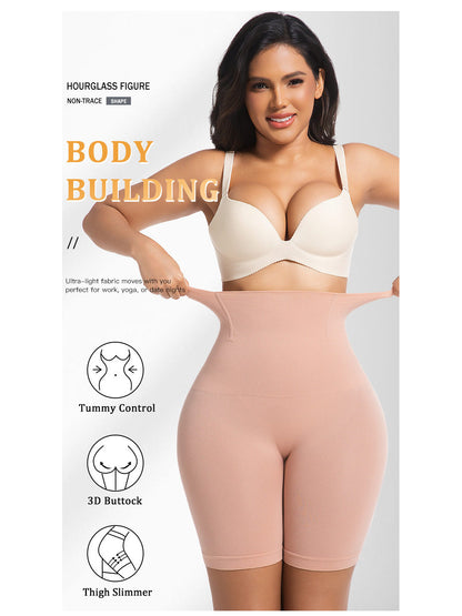 High-Waisted Tummy Control Butt Lifting Shapewear Shorts